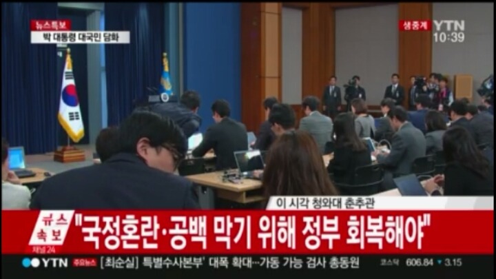 오늘 박근혜 웅변대회 요약.jpg | 인스티즈