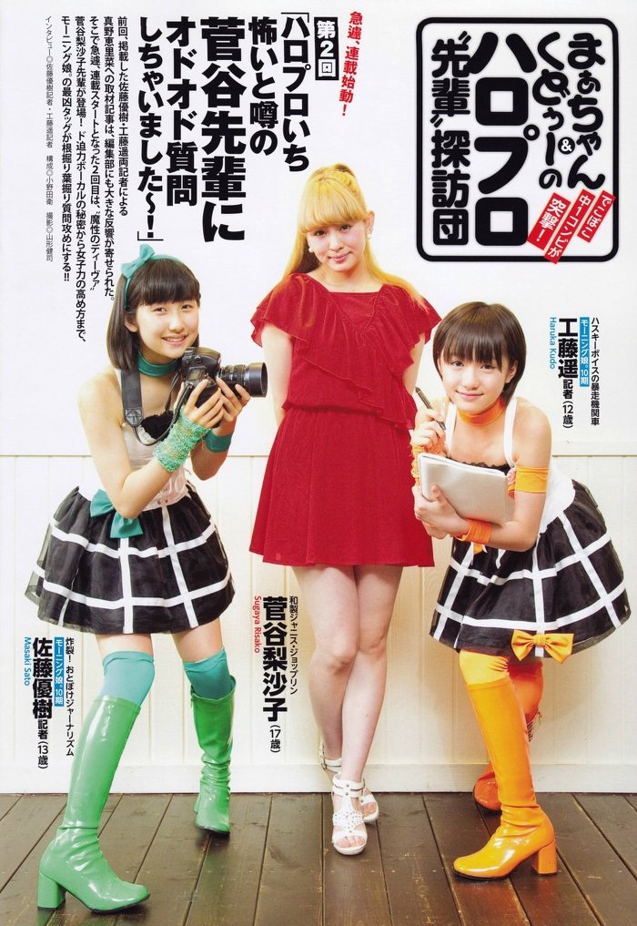 한때 일본의 국민 여동생이라 불렸던 역변의 아이콘 | 인스티즈