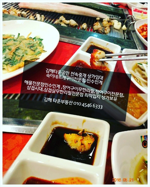 내외동사무소 이미지