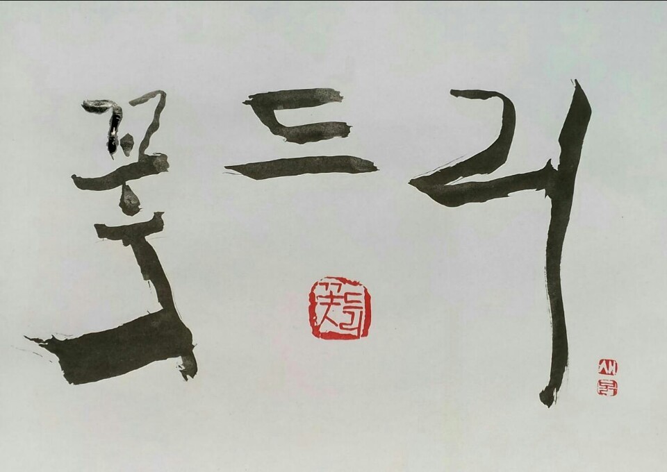 꽃드리 이미지