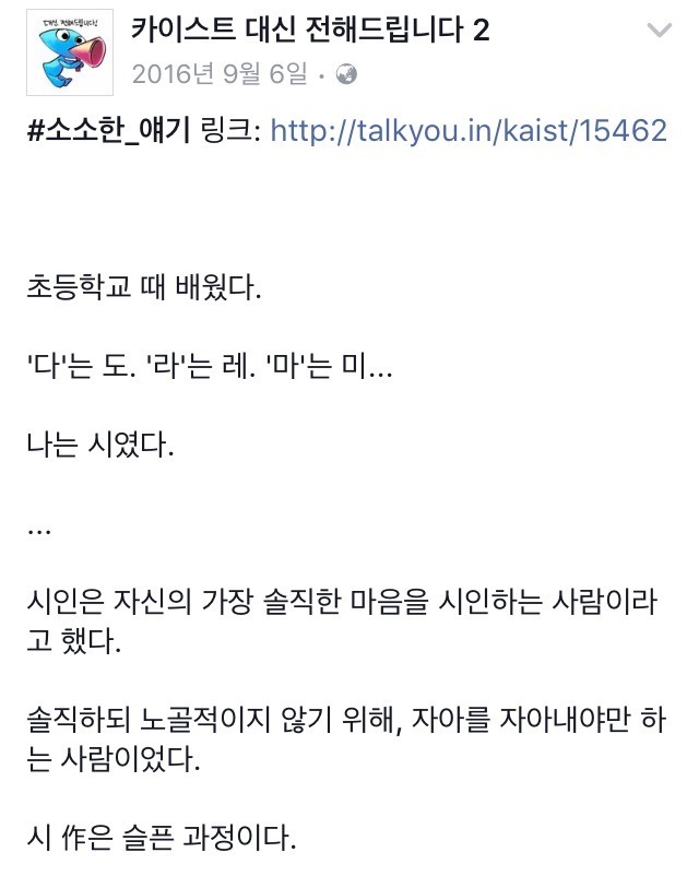 초등학교 때 배웠다 | 인스티즈