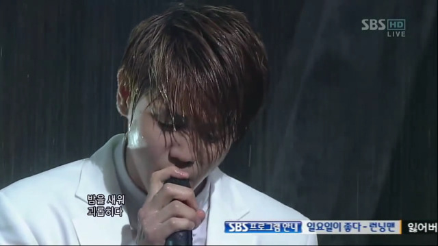비스트 레전드 폭우오는날엔 | 인스티즈