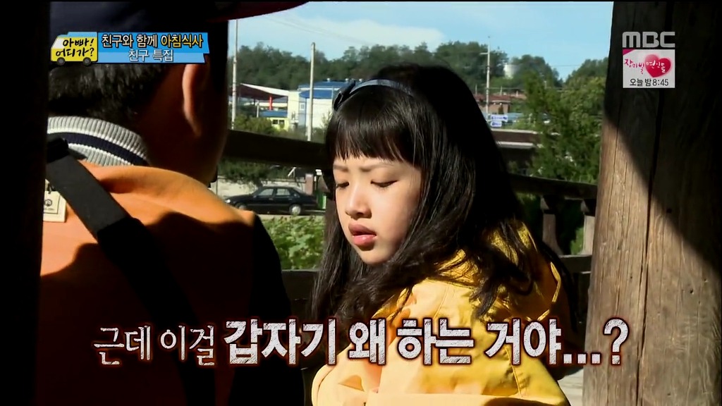 [아빠어디가] 자상하지만 눈치없는 후칵생 윤후오빠.jpg | 인스티즈