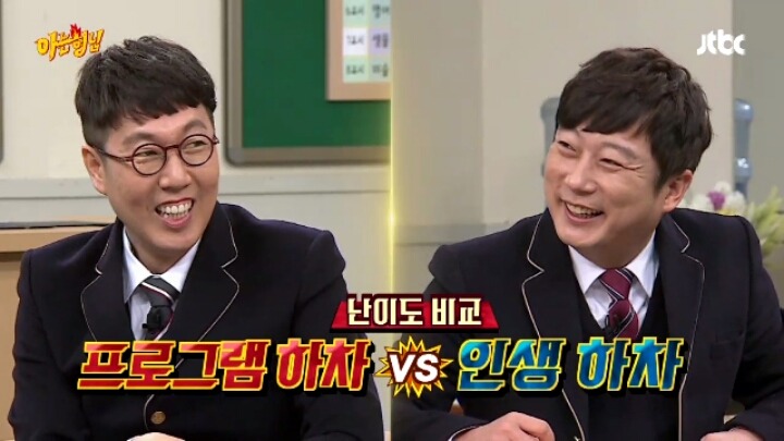 아는형님 5% 공약때문에 김영철보다 더 위기인 사람 ㄷㄷㄷㄷ | 인스티즈
