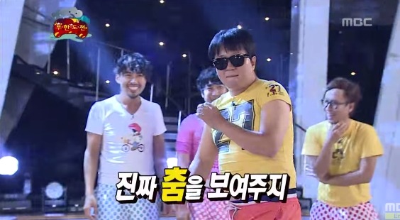 무한도전 정형돈 레전드 미존개오 특제댄스 jpg | 인스티즈