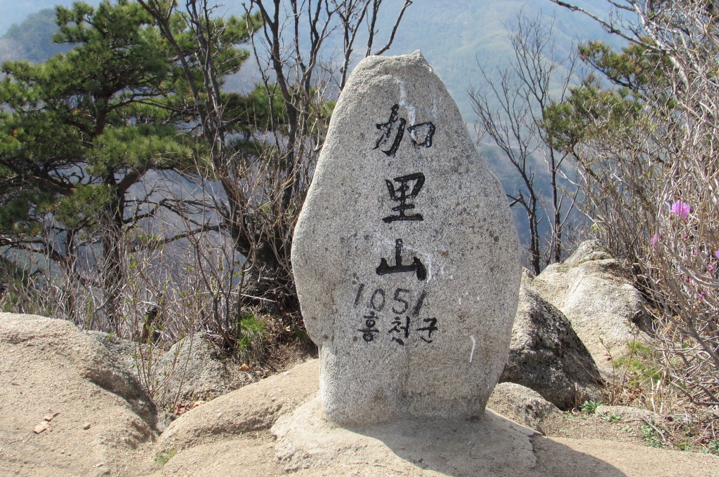 가리산주유소 이미지