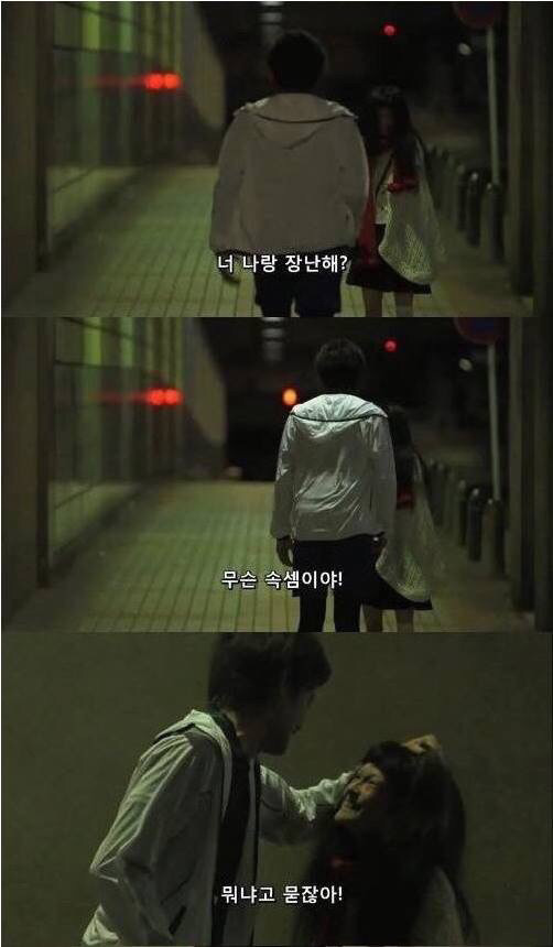 남자가 미소지은 이유(내용,사진 소름주의) | 인스티즈