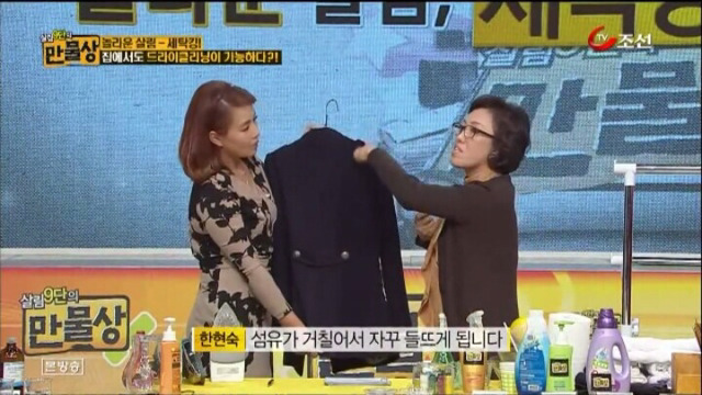 집에서도 할 수 있는 초간단 드라이 클리닝 방법.jpg | 인스티즈