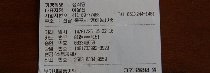 성식당 이미지