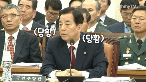 대한민국 자칭 보수가 사이비 보수임을 보여주는 단적인 예 | 인스티즈