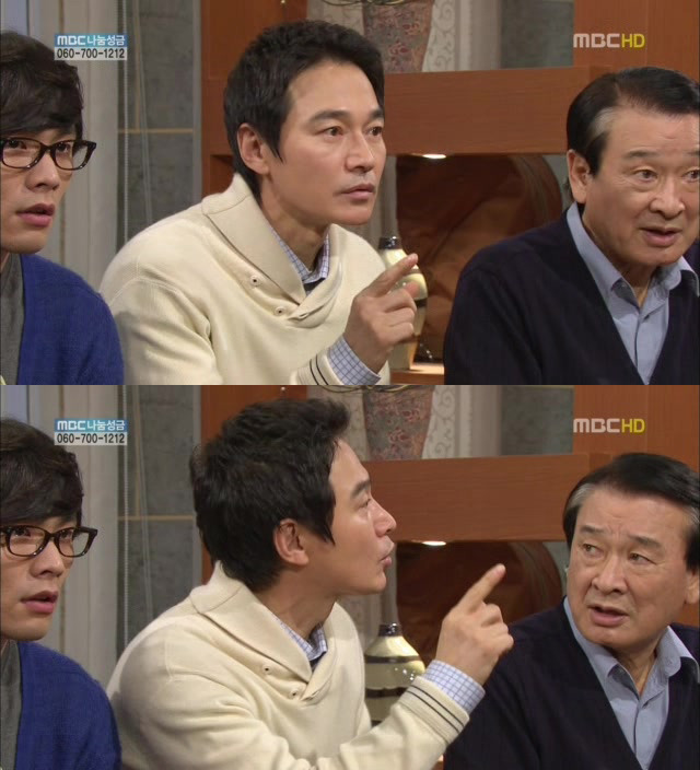 [지붕킥] 순재네 가족 오락관 | 인스티즈