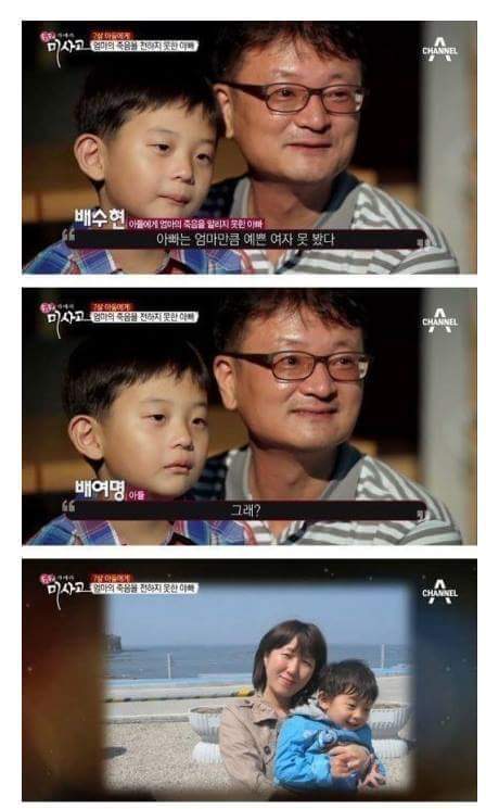 슬픔주의)눈물주의) 엄마의 죽음을 받아들이는 어린이 | 인스티즈