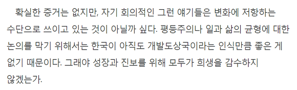 한국은 새우가 아니라 돌고래다 | 인스티즈