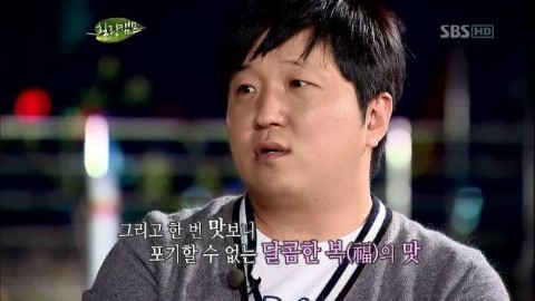 예전부터 불안장애가 심했던 정형돈 | 인스티즈