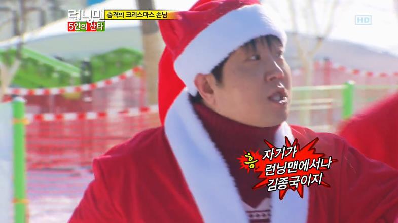 런닝맨 털어버리는 정형돈.jpgif | 인스티즈