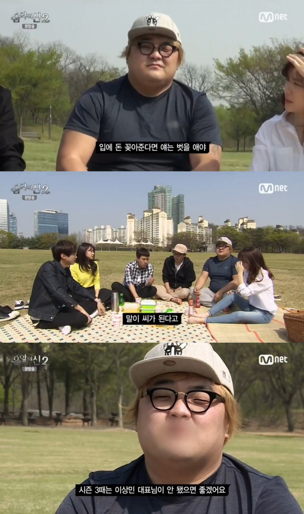 [음악의신2] 경리+탁사마+이상민매니저 | 인스티즈