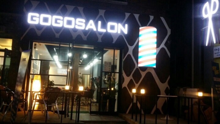 착한8주유소 이미지