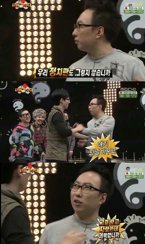 박명수의 말말말.jpg | 인스티즈