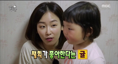 취향이 확실한 5살 채희 | 인스티즈