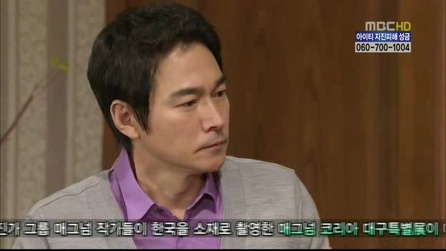 [지붕킥] 묵언수행하는 보석 | 인스티즈