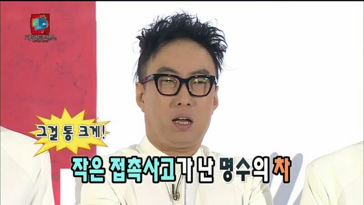 [무한도전] 도로 위의 성자 박명수 | 인스티즈