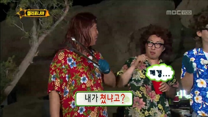[무한도전] 캠핑 전문가 정준하.jpgif | 인스티즈