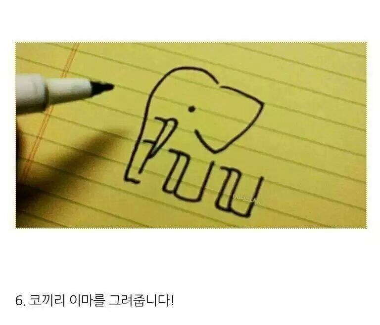 코끼리 그리는 법.jpg | 인스티즈