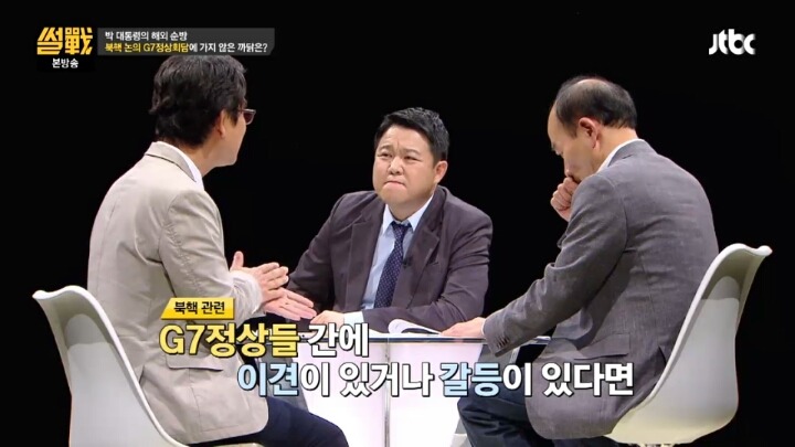 [썰전] 박 대통령은 아프리카 순방 대신 G7 정상회의에 갔어야 했다? | 인스티즈