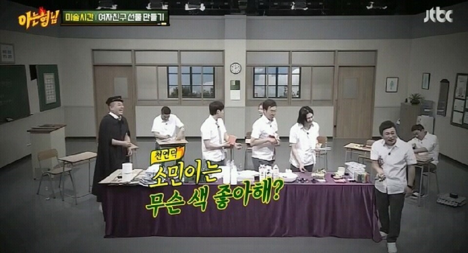 아는형님 이상한 사람 투톱 | 인스티즈