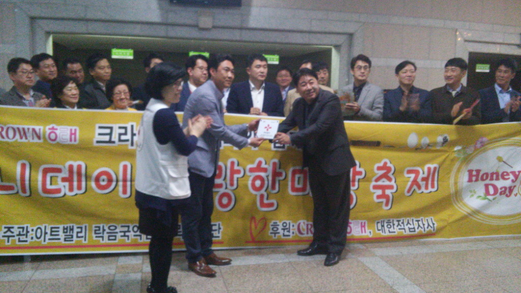 허니데이 이미지