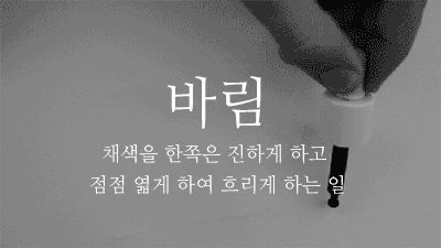 말도 예쁘고 뜻도 예쁜 우리말 단어 .gif | 인스티즈