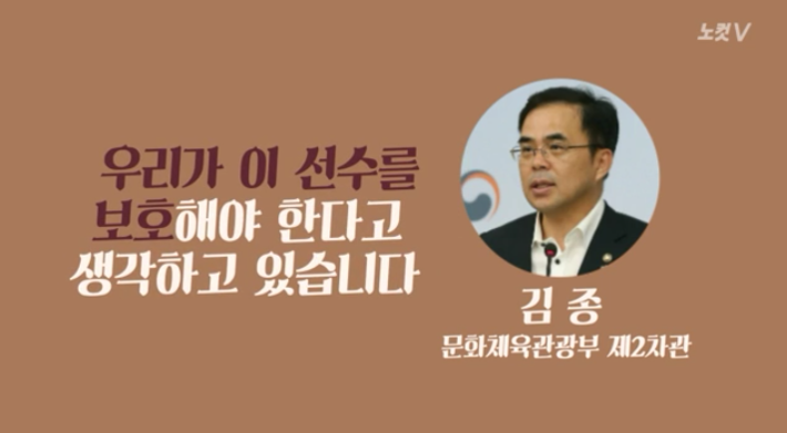 정유라 옹호 해주고 장관직 먹은 여자 | 인스티즈