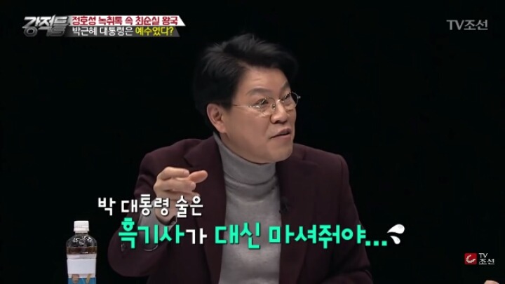 권위주의의 우두머리 박근혜.jpg | 인스티즈