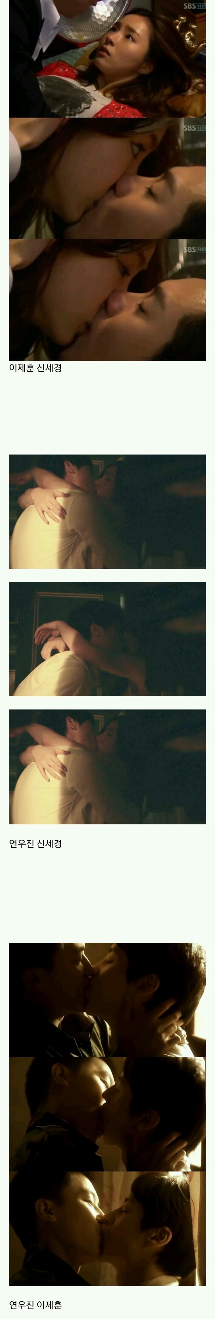 연예계의 돌고 도는 키스신...jpg | 인스티즈