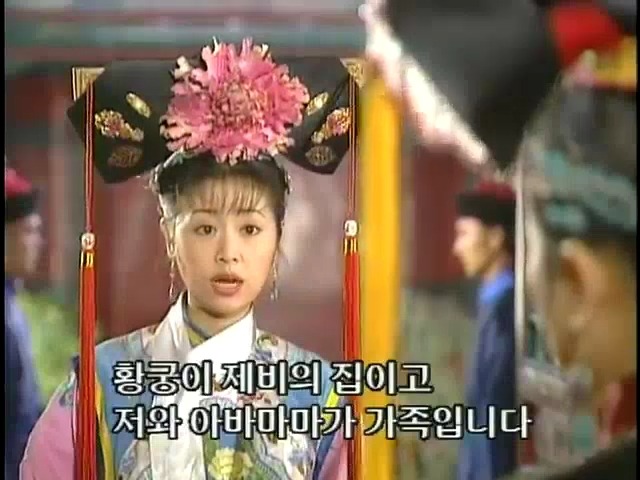 [황제의딸2] 19. 제비를 되찾다 | 인스티즈