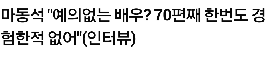 외모지상주의 최대수혜자 연예인 | 인스티즈