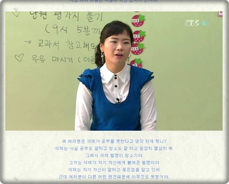 초등학교 왕따 보고서 (대단하신 선생님들과 학부모님들..) | 인스티즈