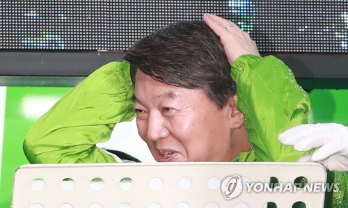 4/17 안철수 국민의당 후보.jpg | 인스티즈