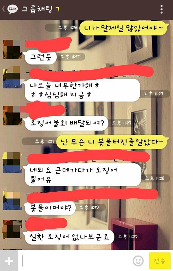 봇물이 머야.jpg | 인스티즈