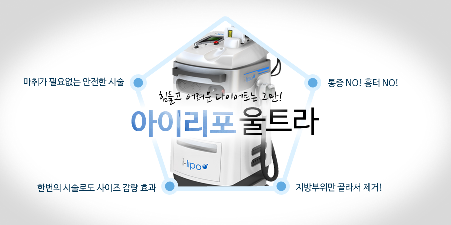 수아이의원 이미지