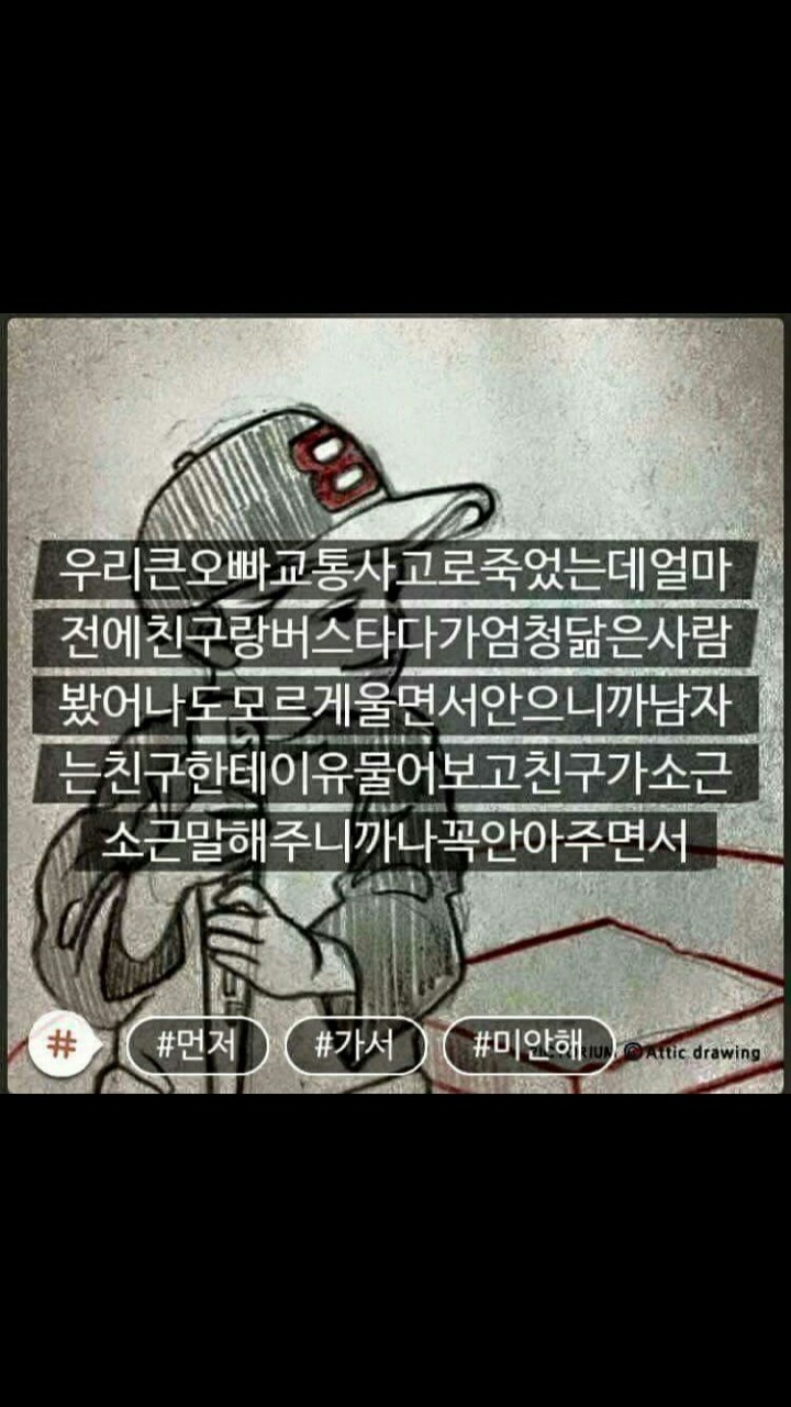 페북에서 여성들 사이에서 난리였던 것 | 인스티즈