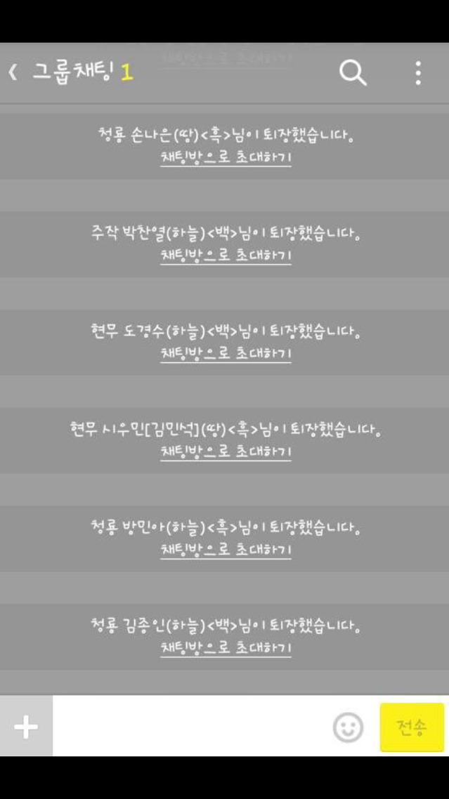 야심한 밤에 항마력이나 키워보지 않을래? | 인스티즈