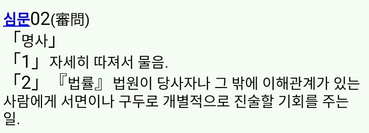 헷갈리는 단어 | 인스티즈