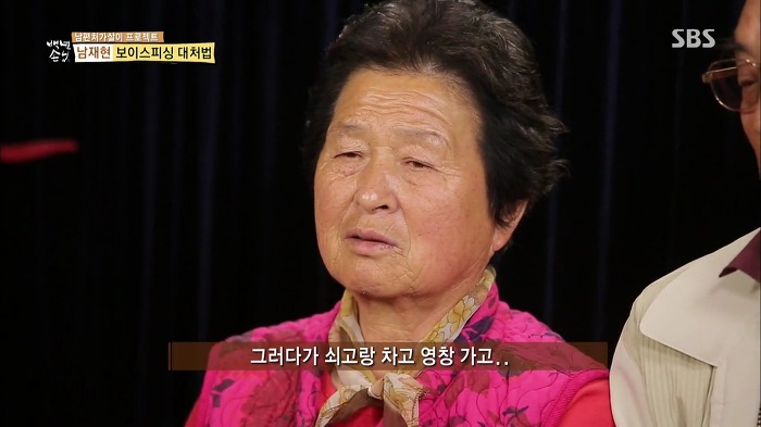 젊은층은 잘 모르는 SBS 꿀잼 예능.jpg | 인스티즈