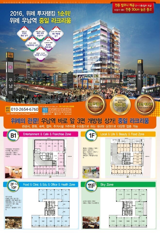 중일 이미지