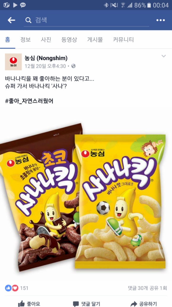 포카리스웨트 광고가 맞는거같은 호주 간 트와이스.gif | 인스티즈