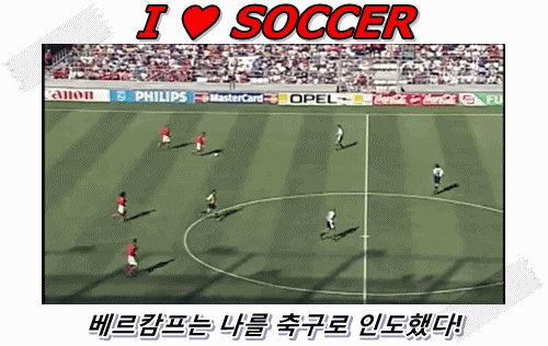 [마리텔] 도무지 종잡을 수가 없는 김흥국 애드립 | 인스티즈
