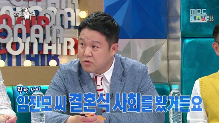 [라디오스타] 철수까기 인형 임진모 | 인스티즈