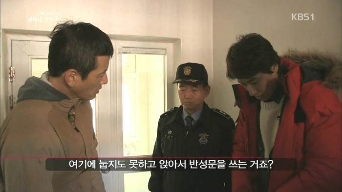 소년 교도소 | 인스티즈