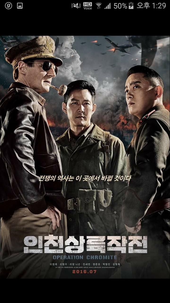 7,8월 개봉하는 영화들 | 인스티즈